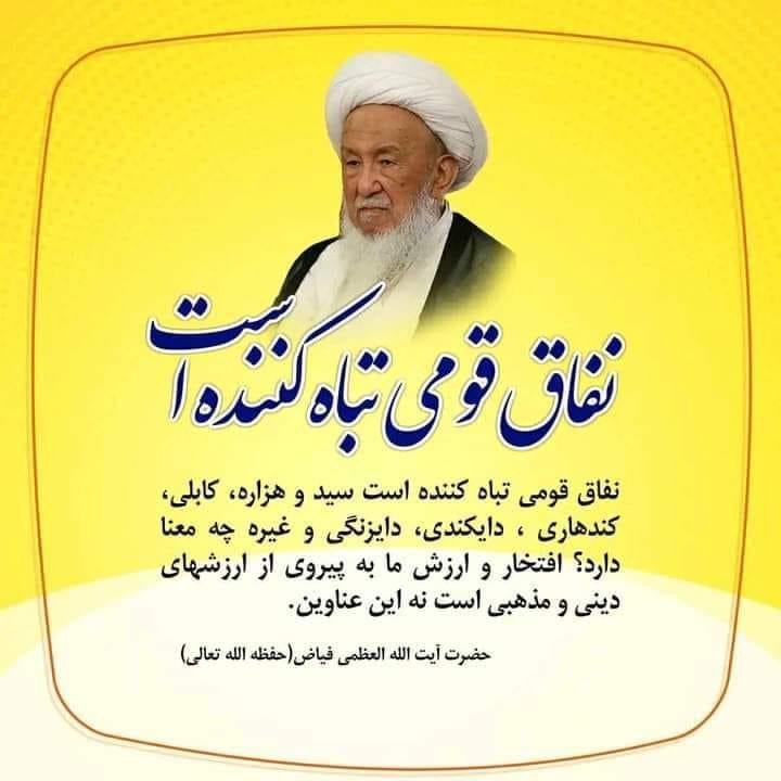 هرزه‌نگاری در فضای مجازی