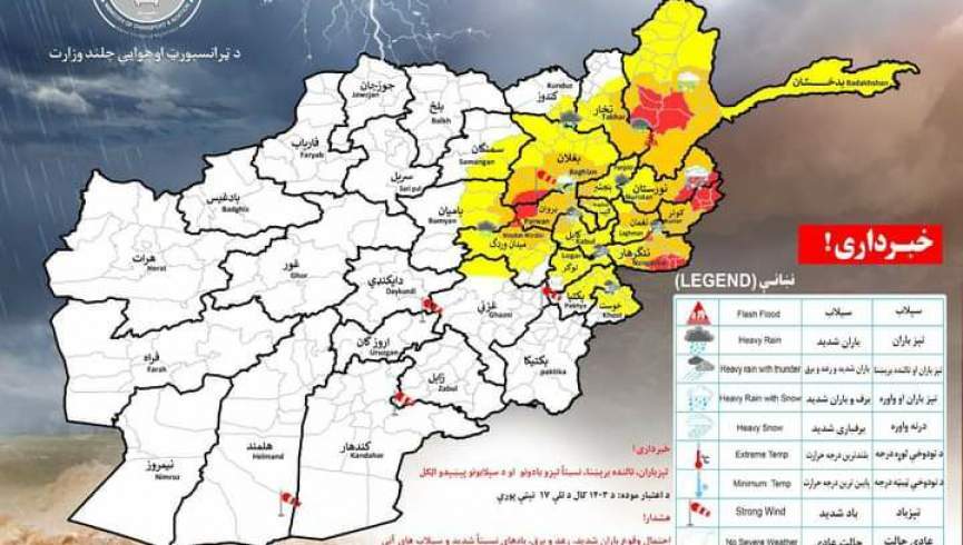 په ۱۹ ولایتونو کې د سختو بارانونو او سېلابونو اټکل شوی دی